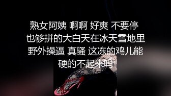 [原创] 被操得胡言乱语，白带抽搐。【陌陌探探过时了，看视频中的水印约】