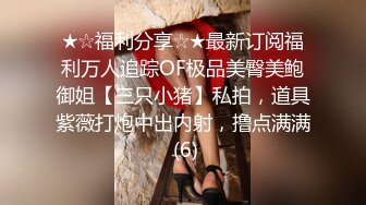 ✿网红女神✿ 最新超人气爆乳貌美少女▌小桃酱▌