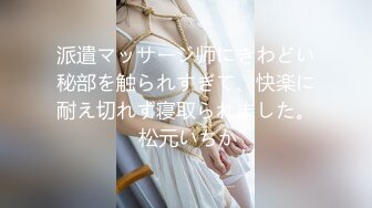 [IENF-111] 近所に住む欲求不満な美人巨乳妻たちと知り合ったが最後 毎日ぼくの巨大チ○ポを奪い合い満足するまでザーメンを搾り取るハーレム中出し大乱交