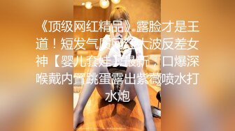 网络热传上海少妇和黑人洋鬼子3P流出 黑人的鸡巴粗又大