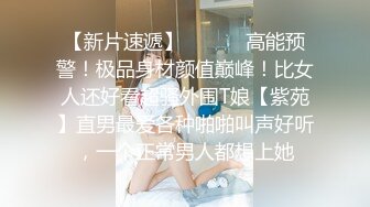 最新TS美人妖网红 甄选1888福利超大合集 第二弹！【290V】 (263)