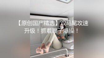 无厘头剧情骚妇去祈祷居然来个骚人妖吃逼抠穴69相互舔肉棒操拳头插口味重