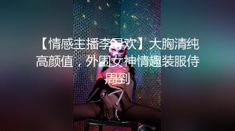 站起来后入母狗