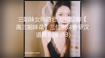 【超顶❤️媚黑淫趴】黑白配✨ 5.10媚黑日常群交实记 190长腿白皙女神被轮番爆肏 大黑屌无情爆击升天