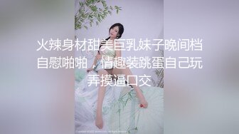 STP31043 烈焰红唇漂亮小姐姐！道具激情自慰！开档情趣内裤，双指插入猛扣，凳子上假屌骑乘位，上下套弄 VIP0600