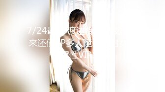 2024年3月重磅最正宗校花【被遗忘的小猫】眼镜妹反差婊，白瘦幼被无套，喷血推荐极品啊！ (5)