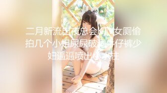 丰乳肥臀 哺乳期少妇【吞精兽】被炮友疯狂后入啪啪【61v】 (3)