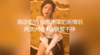 【新片速遞 】  麻豆传媒 MD-0190-2《我是苏畅我回来了⭐柔美少女正式回归》人群背后的玩火露出