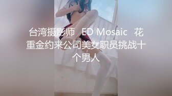 很OK的小女人全程露脸撩骚狼友，听指挥去玩弄哥哥的大鸡巴，冲洗干净舔鸡巴舔蛋，无毛骚逼直接无套抽插