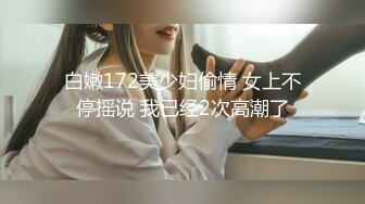 【网曝门事件】冲业绩让顾客「上车」女神级汽车业务芳婷性爱影片流出,口活技术一流,口爆裹射