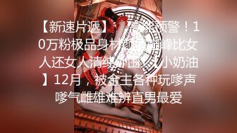 STP25624 ?绝色佳人? 台湾究极粉奶梦幻女神▌辛尤里▌真空和服户外露出自慰 挺翘粉嫩樱桃 浪声娇吟肉棒闻见硬邦邦 VIP2209