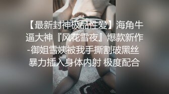 ❤️【推特 jiujiangbaby】性感兔女郎红底高跟开档丝袜 让小哥舔逼无套抽插，后入爆草好骚啊