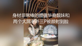 短发的女人东北妹子，身材很棒竟然下海和一个秃头猥琐小胖打炮