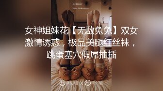 兔子先生TZ-058 痴女OL谢罪无套中出-绫波丽