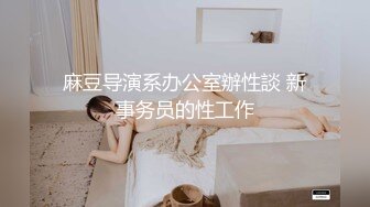 【近日刚播短发气质美女】酒店开房和炮友激情，拔下内裤黄瓜插穴，吸吮舔屌特写视角后入，大屁股抱着上位骑坐-