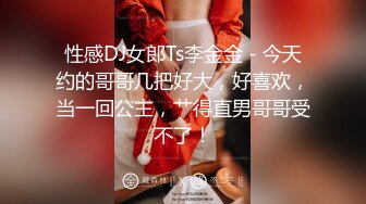 《最新硬核㊙️重磅》P站推特超强NTR绿帽大神【stcuckold】邀实力单男爆操自己老婆内射只能旁观撸管舔逼吃精无水81V