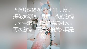 秀人网头牌网红女神『尤妮丝』最新诱惑三部曲 性感挑逗 黑丝丰臀 碎花旗袍啪