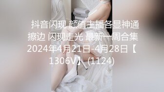 清新小美女【丫丫蒽】全裸大尺度秀，玩弄小淫穴，吧嗒吧嗒的淫水声，窥探尿道口！