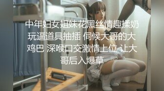 卖力干美女，干就完了