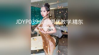 [2DF2]大屌哥又一次约操170cm性感漂亮的气质美女,这次美女把她的牌友闺蜜也带来一起体验双飞,翘着屁股轮流干! -  [BT种子]