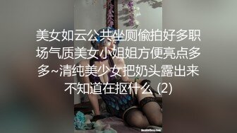 STP27415 十字纹身美少女！出租屋自慰！跪地翘起屁股扣穴，搞得地上多是水，厕所扣逼喷尿