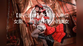 横扫东南亚泡妞大神【金三角猎艳】约操高颜值美乳外围美女 老金哥大屌发威操一小时把美女操哭了