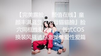 【极品泄密】领带装美女反差婊被男友无套暴插，最后口暴一脸享受