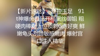 10-22乡村寻花约啪巨乳纹身妹，这大奶子谁见到都想吃一口