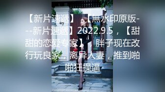 探花系列-约操00后甜美嫩妹,完美身材腰细胸大,骑乘抽插猛操晃动大奶子