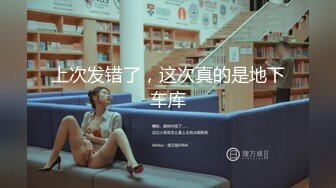 [2DF2] 骚气嗲嗲眼镜性感妹子，黑丝高跟鞋撕裆摸逼侧入骑乘大力猛 2[BT种子]