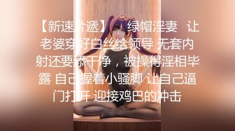 日本博主烈retsu合作过的神级巨乳正妹 极品身材 巨乳美腰小姐姐被艹到高潮喷水【82V】  (22)