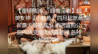 长相标志齐发美少妇，女上位啪啪做爱，暴力榨汁机无套操逼