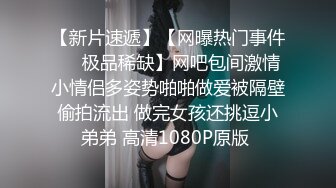 感情加温兔女郎激情啪啪