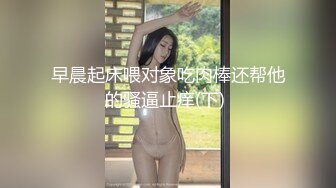 超靓抖音美女情人边打电话边做爱