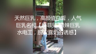 【ErstiesVIP资源】无装素颜美女边接受采访边讲解她手淫的感受