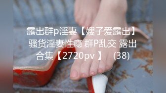 STP33417 《最新众筹无修正》人气清纯甜美女模【加加喵VS茶理】大尺度私拍，姐妹调教变态比赛，双女同时强制高潮，杀猪般嚎叫 VIP0600