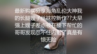 露脸漂亮女友茶楼口爆吞精自拍