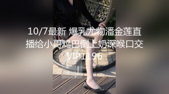 【新片速遞】 写字楼女厕白T恤黑紧身裤长发美妞❤️鲜肥的无毛馒头穴馋得流口水