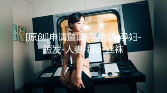 爆乳性感身材 干爹的泄欲工具▌苏美奈▌开腿迎肏全根没入饱满蜜鲍  爆射娇艳肉体