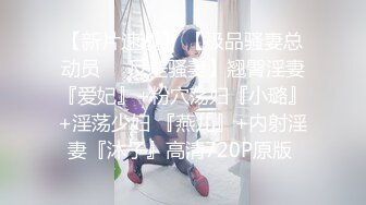 【新片速遞】 巨乳粉逼黑丝情趣装诱惑的极品宝贝，无毛白虎逼跟狼友互动撩骚，揉奶玩逼道具抽插，呻吟可射表情好骚别错过[2.43G/MP4/04:42:12]