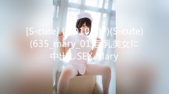 7-20好色之徒嫖一个极品大奶妹，看到大鸡巴笑够呛，操起来就爽了