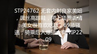 监控破解眼镜哥带着漂亮的女友酒店开房啪啪啪