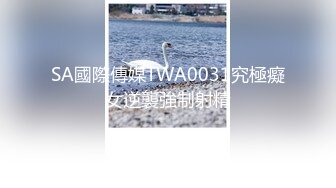 STP25343 黑丝小可爱和小鲜肉露脸啪啪做爱，男主帅气寸头，女主配合良好直接内射 VIP2209