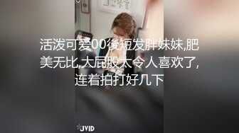 服务员袖珍探头TP领导淫草单位待晋职的美乳白领