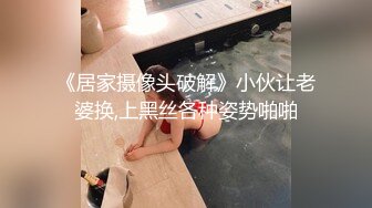 无水印11/20 女神姐姐的身体被血气方刚的弟弟侵犯好大我都忍不住VIP1196