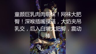 ✿顶级人气女神✿超颜值萝莉女神『小鹿丢了』梦幻联动『欲梦』超美私拍 挺乳粉穴魔幻身材 双飞女神超美小穴流出白浆