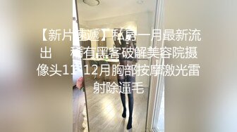 手机偸拍嫂子洗澡两颗黑枣凸起阴毛好重床上肯定骚