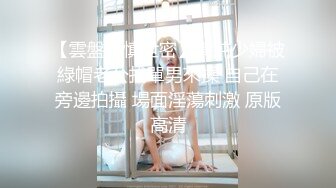 清纯眼镜妹子连体网袜揉奶跳蛋塞逼拉扯特写