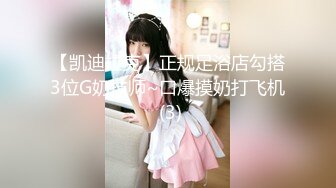 对比基尼女的小穴涂上春药后强制高衩紧勒痉挛高潮