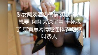 168CM外围女神，腰细美腿很活泼，穿上黑丝吸吮口交